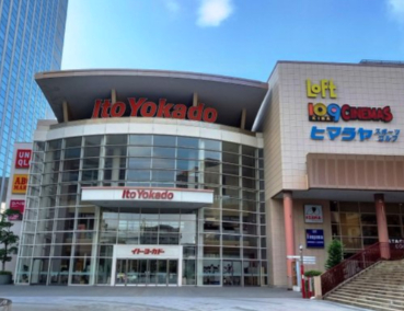 スーパー　イトーヨーカドー 木場店（スーパー）まで528m