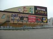 その他　ドン・キホーテ神戸西店（その他）まで625m