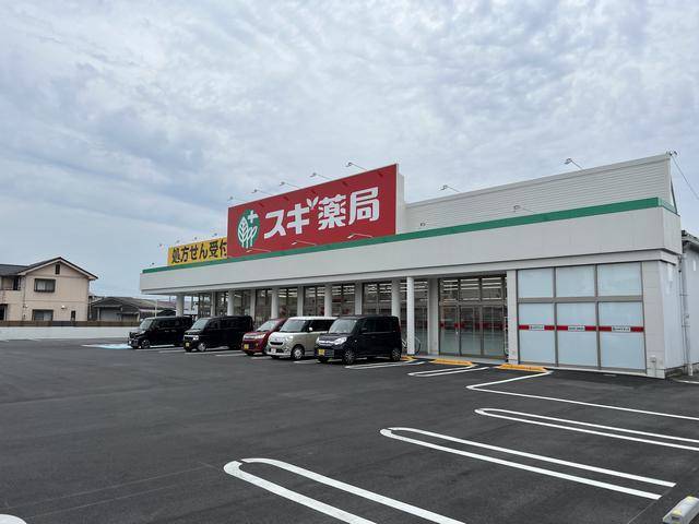 ドラックストア　スギ薬局久居元町店（ドラッグストア）まで527m