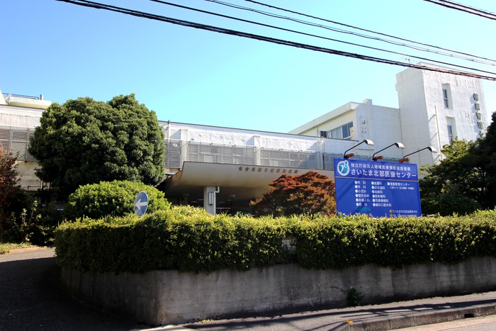 病院　さいたま北部医療センター（病院）まで1100m