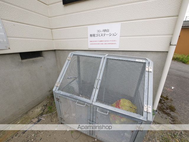 その他共有部分　その他共有部分
