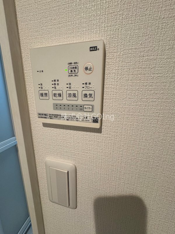 その他　参考写真
