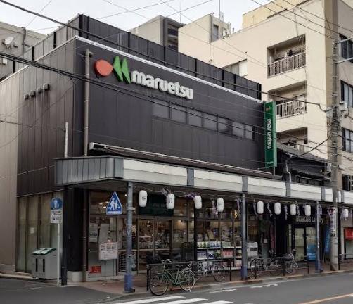スーパー　マルエツ 浅草四丁目店（スーパー）まで400m