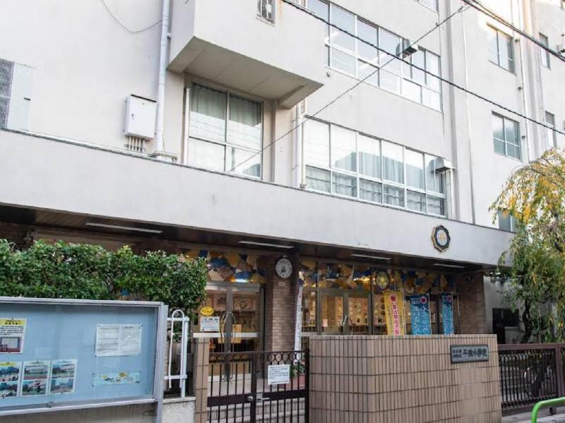 小学校　台東区立千束小学校（小学校）まで280m