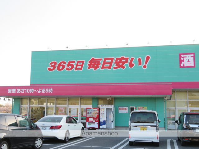 ドラックストア　（株）コスモス薬品／ディスカウントドラッグコスモス豊浦店（ドラッグストア）まで2834m