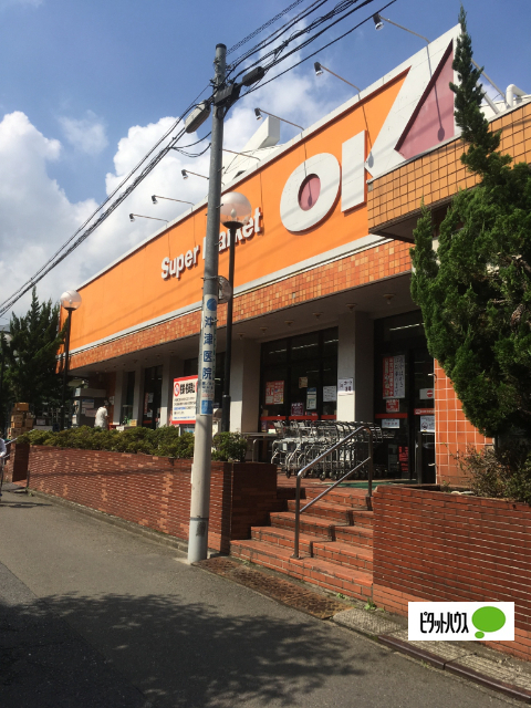 スーパー　オーケー鷺宮店（スーパー）まで419m