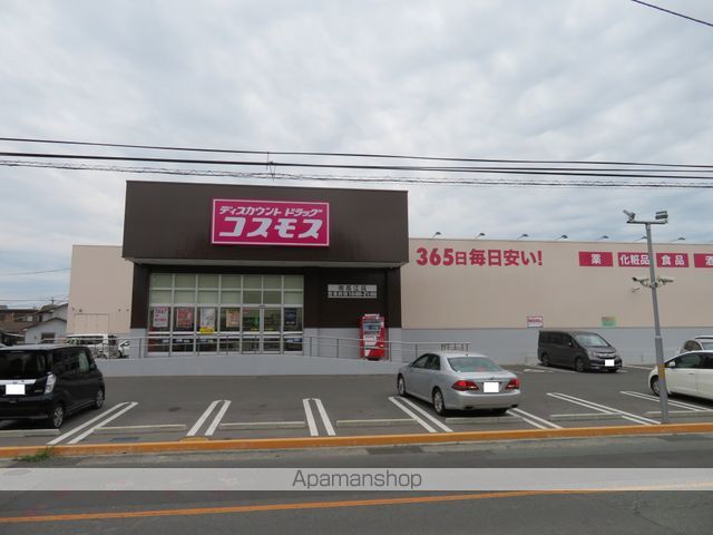 スーパー　ドラッグコスモス南高江店（スーパー）まで1204m