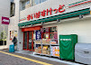 スーパー　まいばすけっと 大崎広小路駅前店（スーパー）まで822m