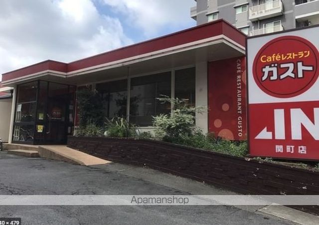 飲食店　ガスト関町店（飲食店）まで475m
