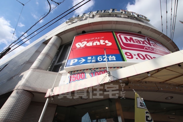 その他　ウォンツ　牛田店（その他）まで813m