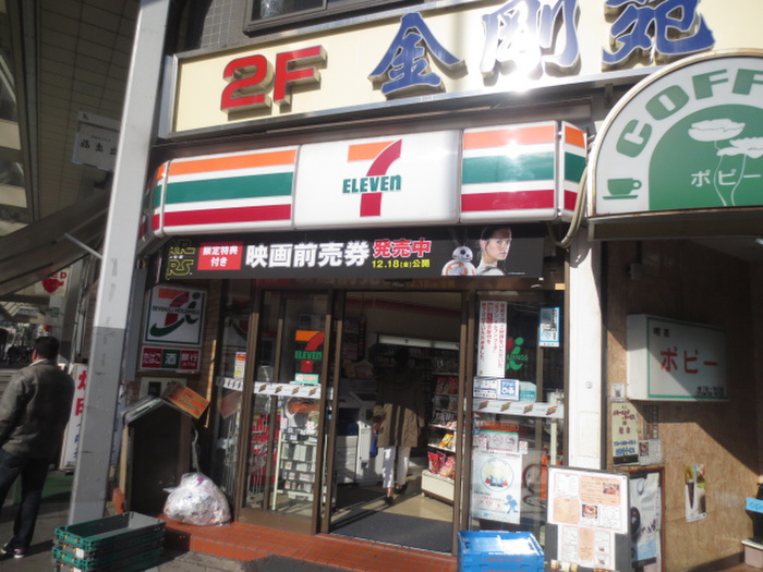 コンビニ　セブンイレブン（コンビニ）まで197m