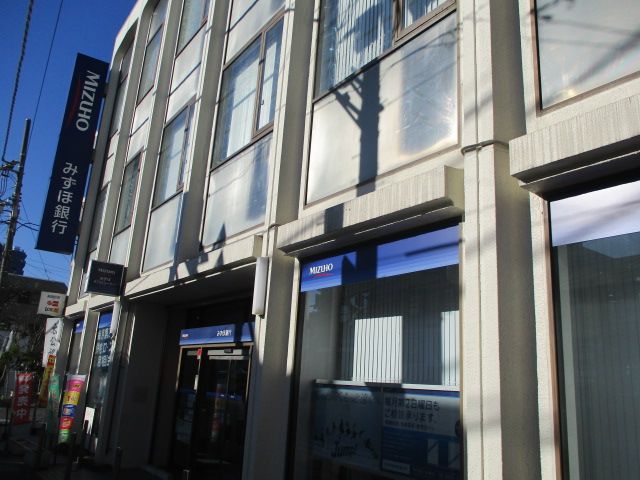 銀行　みずほ銀行 鶴ケ峰支店（銀行）まで464m