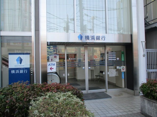銀行　横浜銀行 鶴ケ峯支店（銀行）まで387m