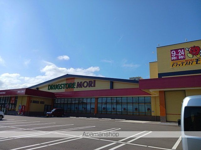 ドラックストア　ドラッグストアモリ宮崎空港前店（ドラッグストア）まで400m