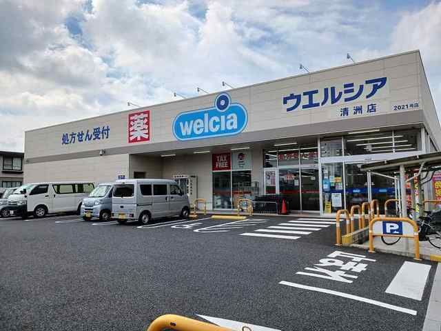 ドラックストア　ウエルシア（ドラッグストア）まで350m