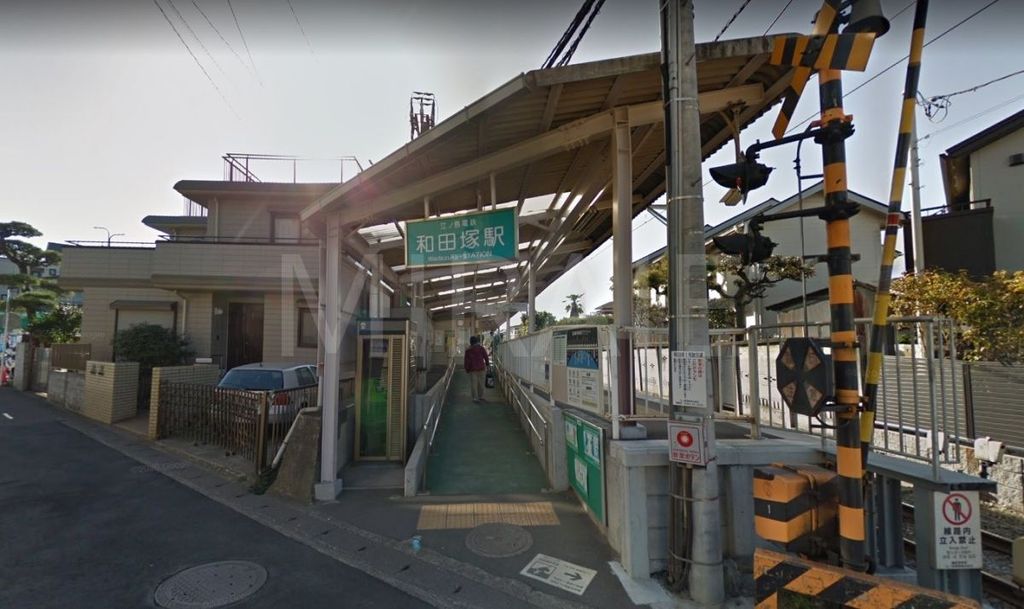 その他　和田塚駅(江ノ電 江ノ島電鉄線)（その他）まで420m