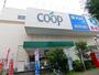 スーパー　ユーコープ片倉店（スーパー）まで967m