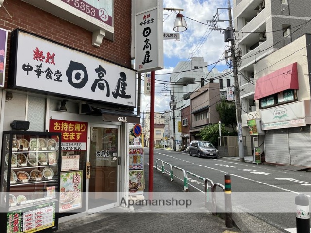 飲食店　日高屋南林間店（飲食店）まで329m