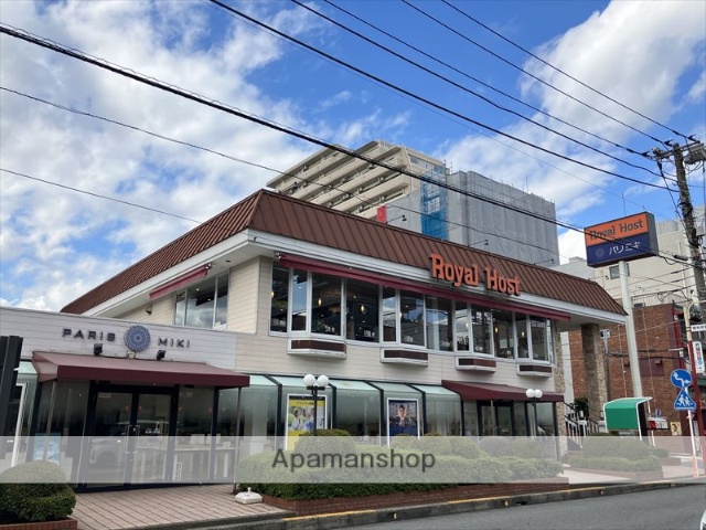 飲食店　ロイヤルホスト南林間店（飲食店）まで440m
