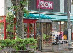 スーパー　まいばすけっと 下丸子駅南店（スーパー）まで335m