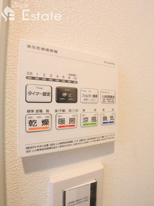 その他設備　画像