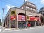 ドラックストア　ツルハドラッグ 柿の木坂店（ドラッグストア）まで408m