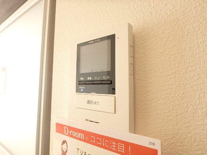 セキュリティ　図面と現状に相違がある場合には現状を優先