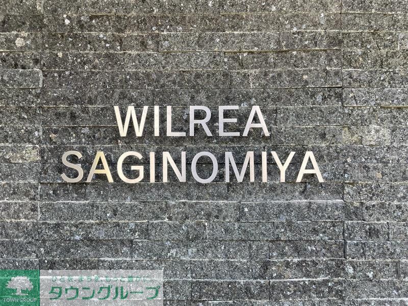 庭　庭