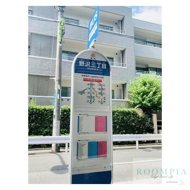 その他　その他（その他）まで999m