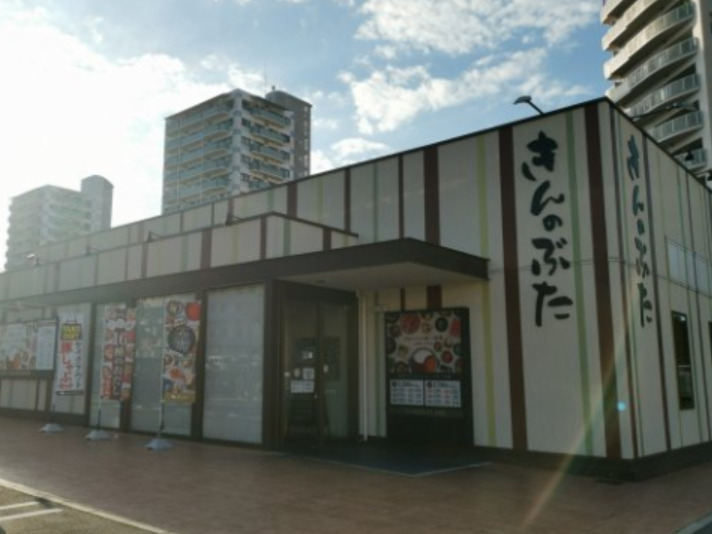 飲食店　きんのぶた　和泉中央駅前店（飲食店）まで187m