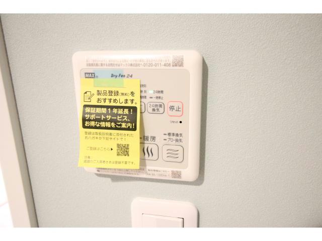 その他設備　701
