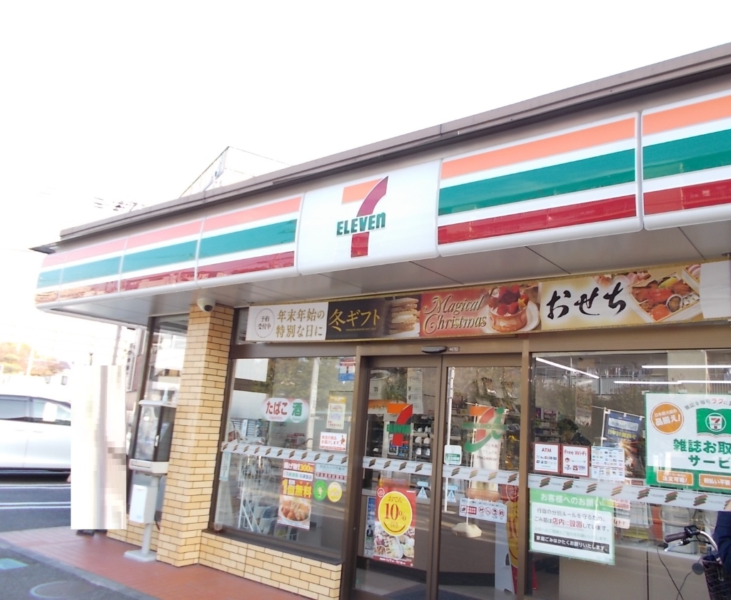 コンビニ　セブンイレブン 足立西保木間3丁目店（コンビニ）まで300m