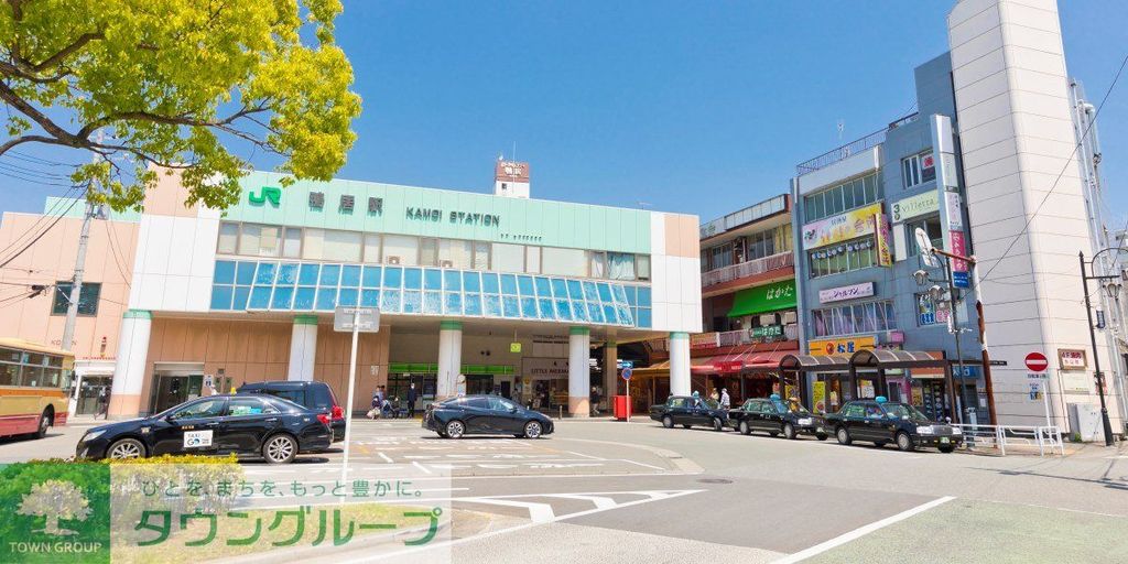 その他　鴨居駅（その他）まで400m