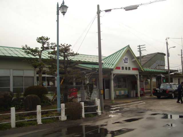 その他　ＪＲ赤碕駅（その他）まで160m