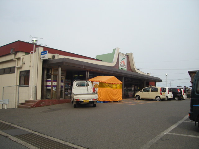 スーパー　Ａコープ赤碕店（スーパー）まで240m