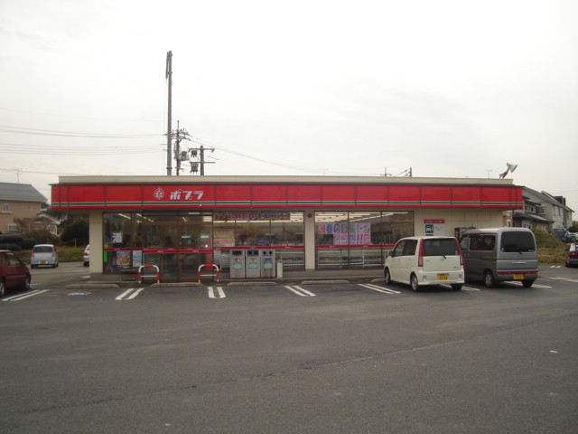 その他　ポプラ（その他）まで400m