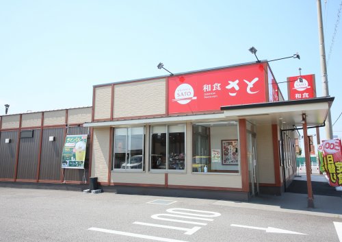 飲食店　和食さと（飲食店）まで882m