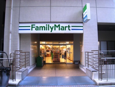 コンビニ　ファミリーマート神大病院店（コンビニ）まで300m