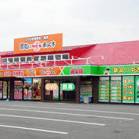 レンタルビデオ　道楽箱 高槻店（レンタルビデオ）まで147m