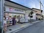 ドラックストア　ココカラファイン出町柳店（ドラッグストア）まで312m