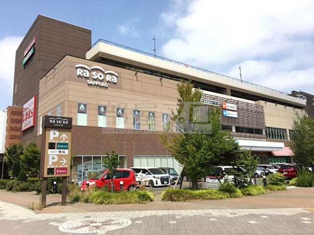 ショッピングセンター　ラソラ札幌店（ショッピングセンター）まで910m