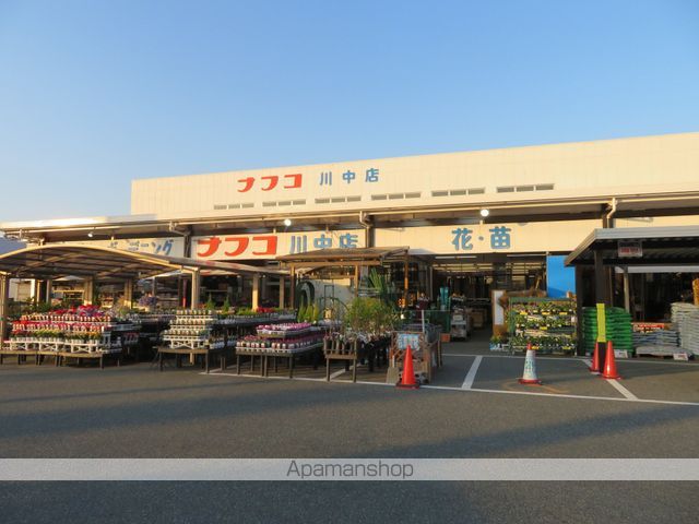 ホームセンター　ホームプラザナフコ川中店（ホームセンター）まで1078m