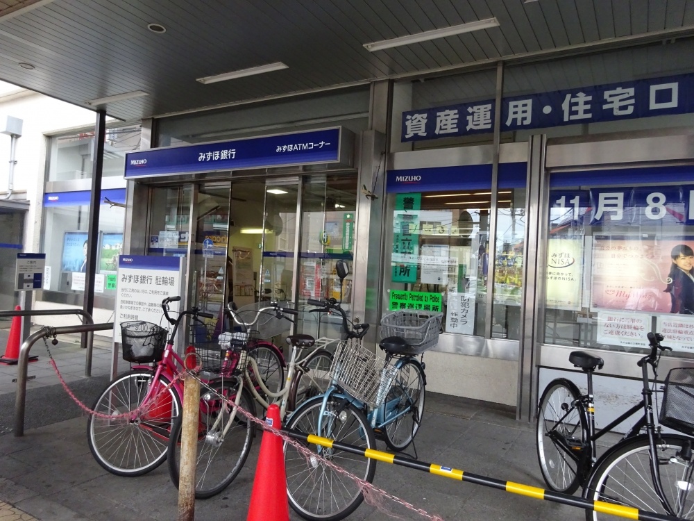 銀行　みずほ銀行 方南町支店（銀行）まで142m