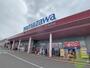 スーパー　ヤマザワ多賀城店（スーパー）まで238m