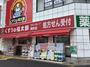 ドラックストア　くすりの福太郎 南砂店（ドラッグストア）まで575m