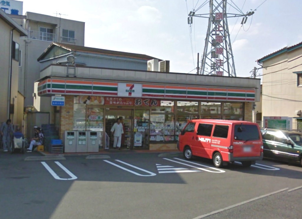 コンビニ　セブンイレブン横浜矢向1丁目店（コンビニ）まで368m