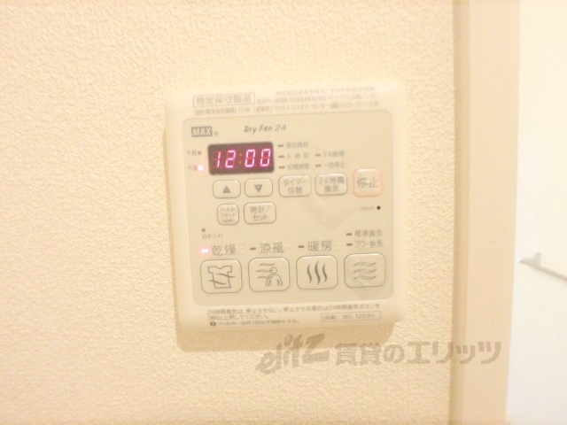 その他設備　浴室乾燥機