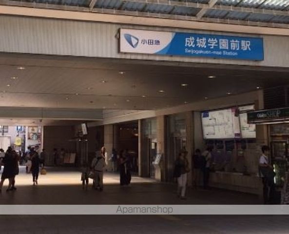 その他　成城学園前駅（その他）まで1200m