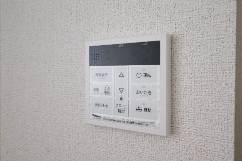 その他設備　図面と現状に相違がある場合には現状を優先