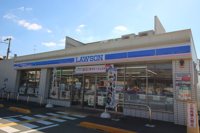 コンビニ　ローソン伊丹下河原二丁目店（コンビニ）まで460m